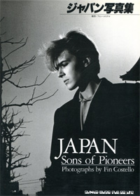 JAPAN写真集　sons of pioneers