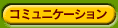 R~jP[VT[rX