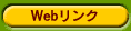 WebN