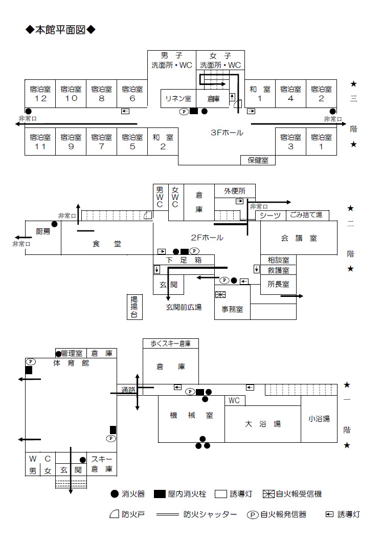 館内配置図