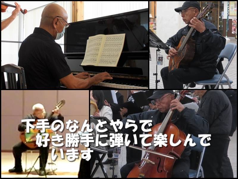 楽器