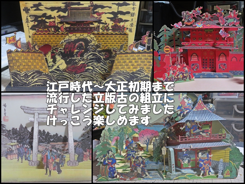 立版古