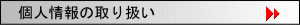 l̎舵