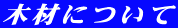 ؍ނɂ
