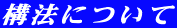 \@ɂ