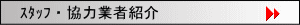 X^btE͋Ǝ