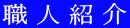 ElЉ