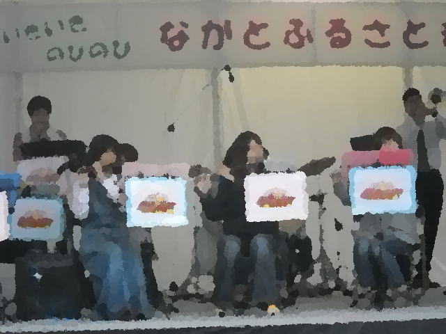 nigiyakashi
