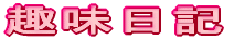 L