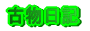 ÕL