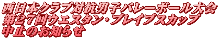 {Nu΍Rjqo[{[ 27EGX^EuCuXJbv ~̂m点